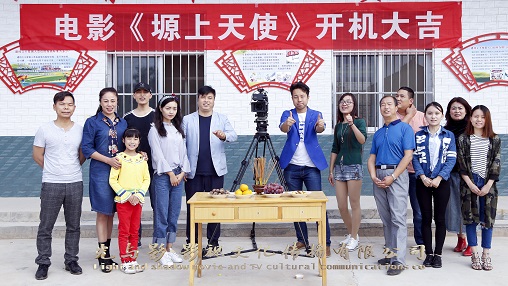 纪录片拍摄